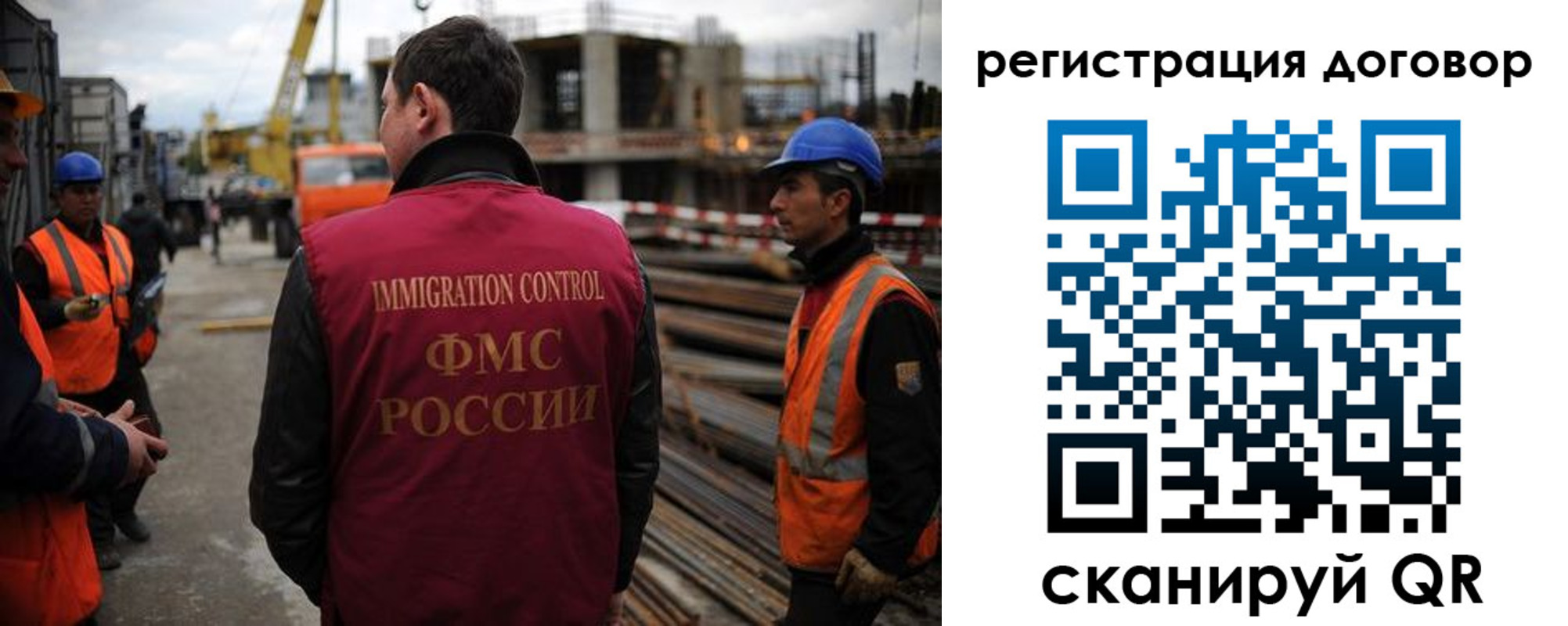 прописка гарантия в Урени